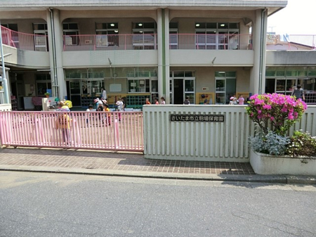 ���ӊ� �c�t���E�ۈ牀 550m ���ۈ牀