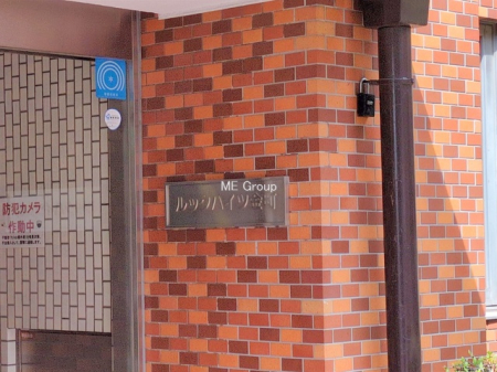 �G���g�����X -