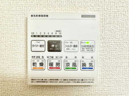 ���̑����� ���������g�[���C�����@�t���Ȃ̂ŁA���V�C���������̂���������S�I