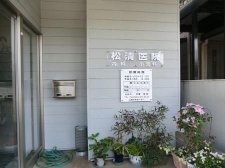 ���ӊ� �a�@ 450m ������@