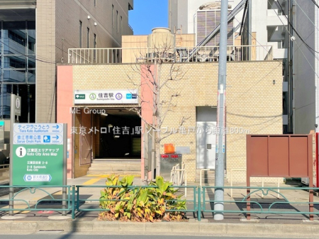 ���ӊ� �w 800m �������g���u�Z�g�v�w