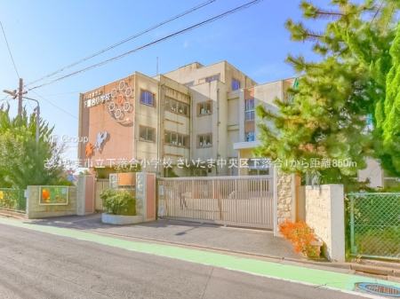 ���ӊ� ���w�Z 850m �������܎s�����������w�Z