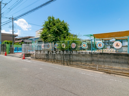 ���ӊ� �c�t���E�ۈ牀 1820m �k��ۈ牀