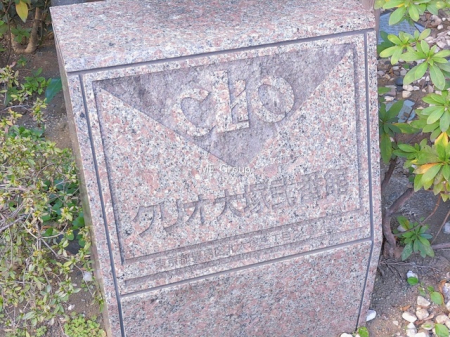 �G���g�����X -