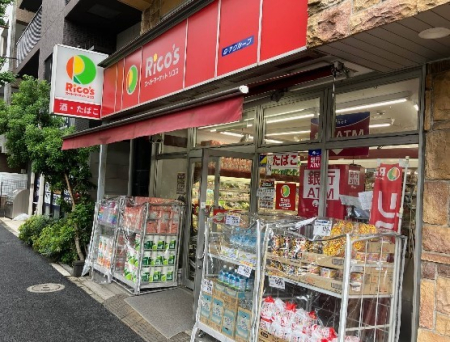 ���ӊ� �X�[�p�[ 500m �X�[�p�[�}�[�P�b�g ���R�X �G�i���J�Q���ړX