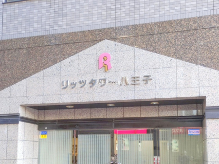 �G���g�����X -