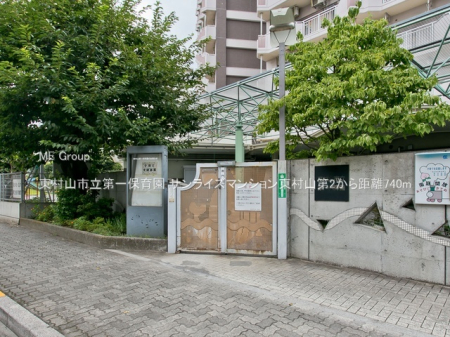 ���ӊ� �c�t���E�ۈ牀 740m �����R�s�����ۈ牀