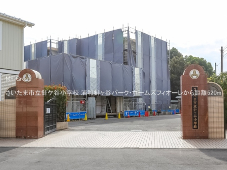 ���ӊ� ���w�Z 520m �������܎s���j�P�J���w�Z