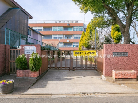 ���ӊ� ���w�Z 1170m ����s���̉ƒ��w�Z