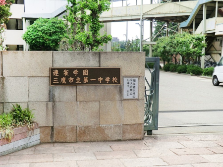 ���ӊ� ���w�Z 400m �O��s����ꒆ�w�Z