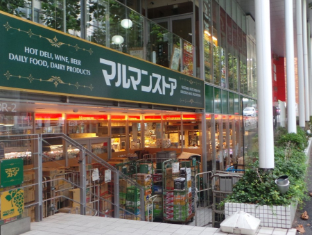 ���ӊ� �X�[�p�[ 600m �}���}���X�g�A ��V�h�X