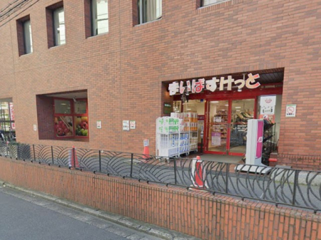 ���ӊ� �X�[�p�[ 400m �܂��΂������ƐV�h�w��X