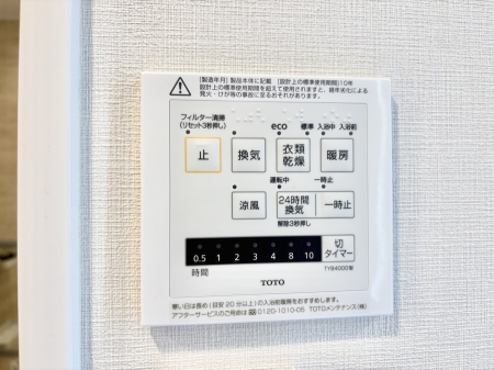 ���̑����� ���������g�[���C�����@�t���Ȃ̂ŁA���V�C���������̂���������S�I