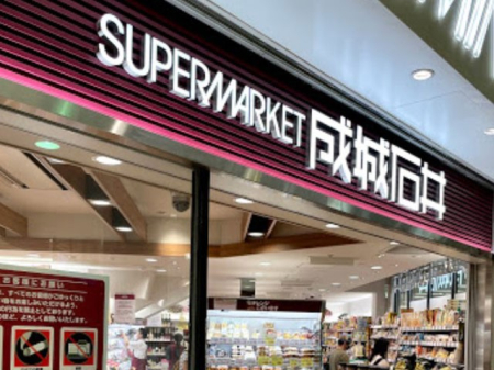 ���ӊ� �X�[�p�[ 800m ����Έ� ���~�l�V�h���~�l1�X