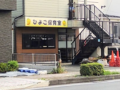 ���ӊ� �c�t���E�ۈ牀 800m �Ђ悱�ۈ玺