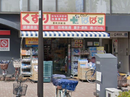 ���ӊ� �h���b�O�X�g�A 400m �ǂ�����ςς��v���w�O�X