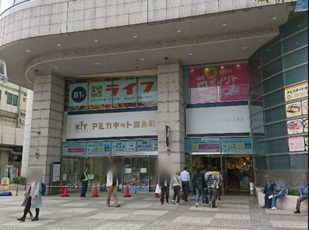 ���ӊ� �X�[�p�[ 700m ���C�t�ю����w�O�X