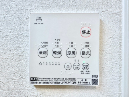 ���̑����� ���������g�[���C�����@�t���Ȃ̂ŁA���V�C���������̂���������S�I