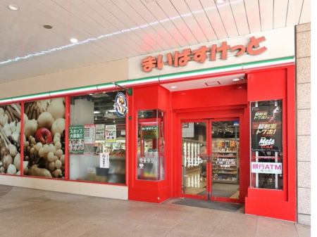 ���ӊ� �X�[�p�[ 600m �܂��΂������ƓV���F�A�C���X