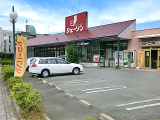 ���ӊ� �X�[�p�[ 1100m �W�F�[�\���Y�a���x�X