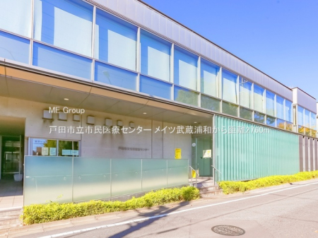 ���ӊ� �a�@ 2760m �˓c�s���s����ÃZ���^�[