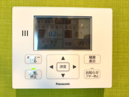 ���̑����� ���z�����d�V�X�e��