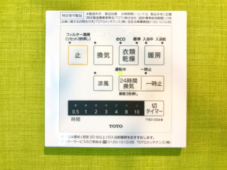 ���̑����� �V�N�ȋ�C���������Ɏ�荞��Œ�؂��Ă����u������C�v��ǂ��o���Č��N�I�Ȗ����𑗂�܂��傤�B