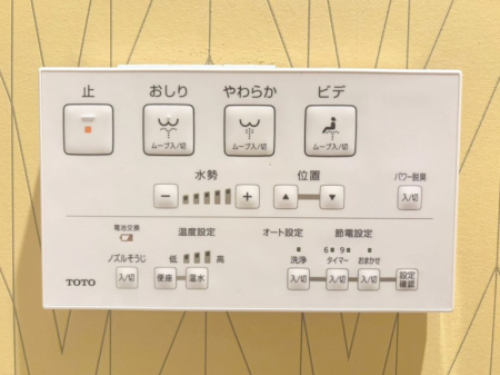 ���̑����� �E�H�V�����b�g�����R��