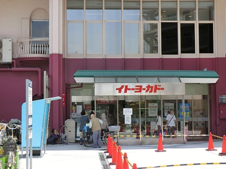 ���ӊ� �X�[�p�[ 200m �C�g�[���[�J�h�[�����X