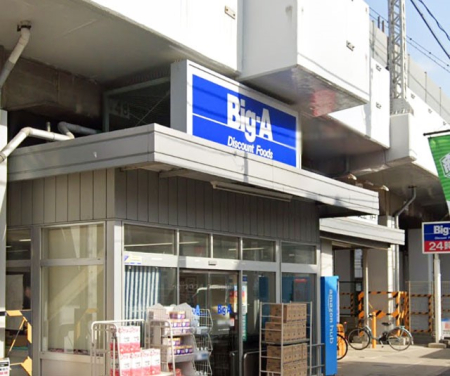 ���ӊ� �X�[�p�[ 700m �r�b�O�E�G�[ ���≺�X