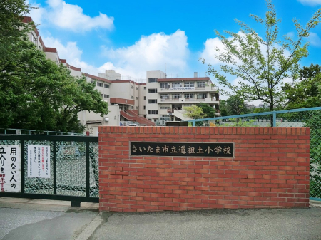 ���ӊ� ���w�Z 550m �������܎s�����c�y���w�Z