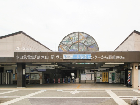 ���ӊ� �w 960m ���c�}�d�S�u���ؓc�v�w