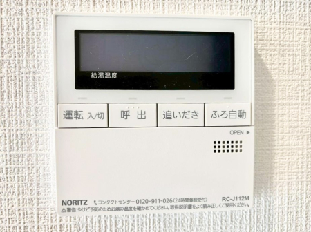 ���̑����� �����탊���R���ŉƎ����X���[�Y�ɁB