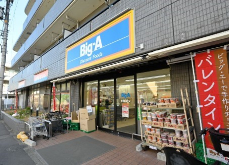 ���ӊ� �X�[�p�[ 600m �r�b�O�G�[ ���n�L�ʒ��X