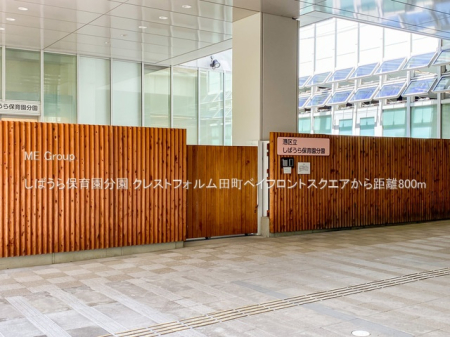 ���ӊ� �c�t���E�ۈ牀 800m ���΂���ۈ牀����