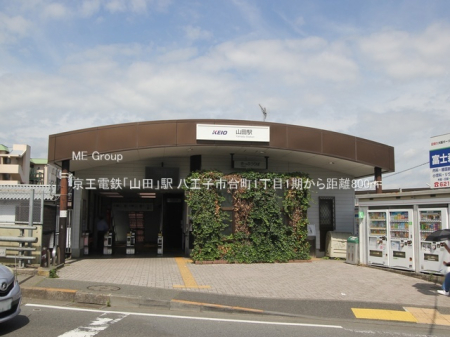 ���ӊ� �w 800m �����d�S�u�R�c�v�w