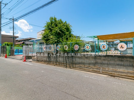 ���ӊ� �c�t���E�ۈ牀 2640m �k��ۈ牀