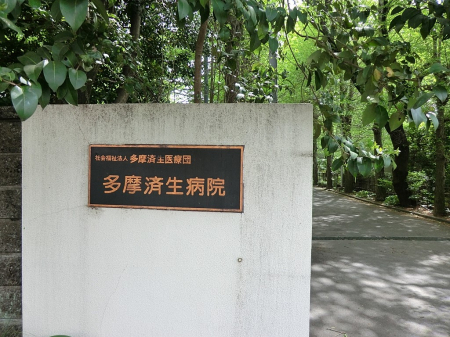 ���ӊ� �a�@ 400m �����ϐ��a�@