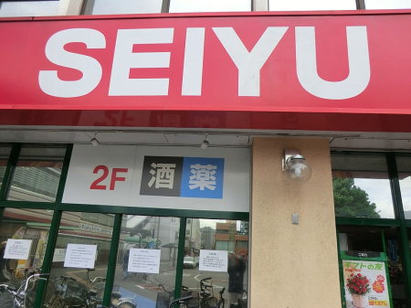 ���ӊ� ���� 1200m ���F�����X