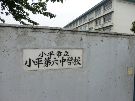 ���ӊ� ���w�Z 1760m �����s��������Z���w�Z