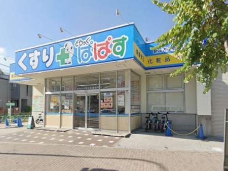 ���ӊ� �h���b�O�X�g�A 320m �ǂ�����ςς��V�]�Óc�w�O�X