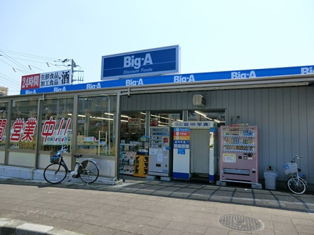 ���ӊ� �X�[�p�[ 600m �r�b�O�G�[ �Y�a�{���X