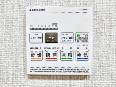 ���̑����� ���������g�[���C�����@�t���Ȃ̂ŁA���V�C���������̂���������S�I