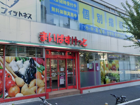 ���ӊ� �X�[�p�[ 400m �܂��΂������� �k�V�h�S���ړX