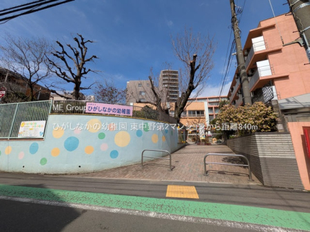 ���ӊ� �c�t���E�ۈ牀 840m �Ђ����Ȃ��̗c�t��