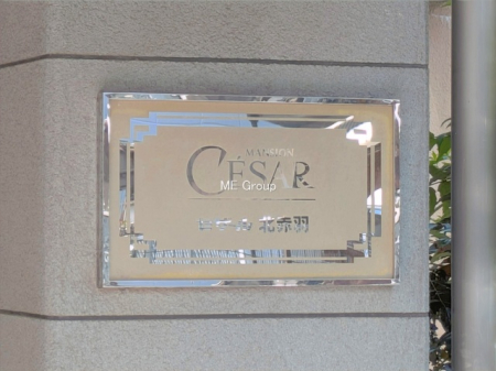 �G���g�����X -