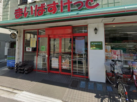 ���ӊ� �X�[�p�[ 450m �܂��΂������Ƒ����{�ؓX