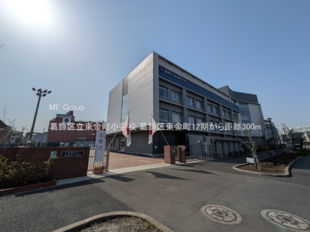 ���ӊ� ���w�Z 300m �����旧���������w�Z