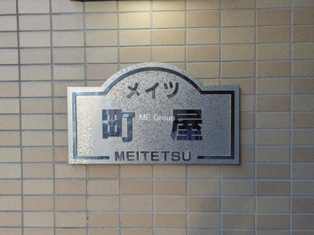 �G���g�����X -