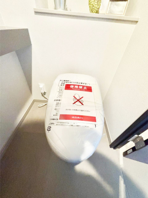 �g�C�� �g�C���͉������@�\�t��